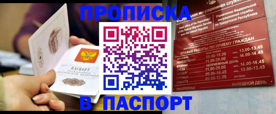 регистрация для дет. сада в Троицке